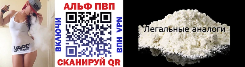 А ПВП VHQ  Купить где  Нефтегорск 