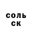 Кодеиновый сироп Lean Purple Drank Misha Vinnik
