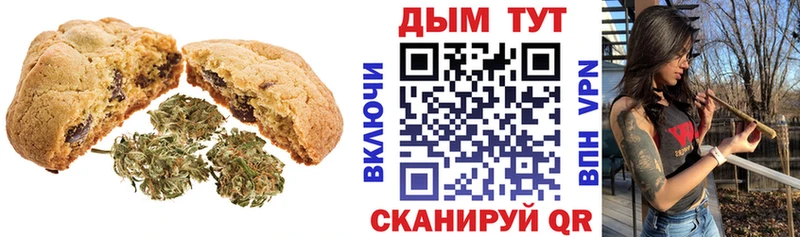 Canna-Cookies конопля Купить Нефтегорск