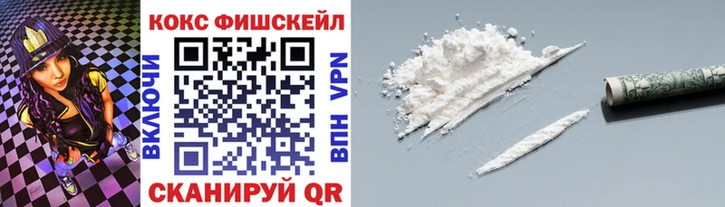 COCAIN Колумбийский Купить Нефтегорск
