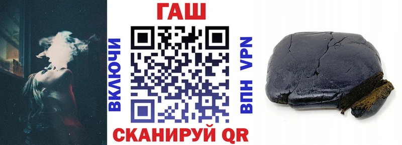 ГАШИШ гарик Купить Нефтегорск