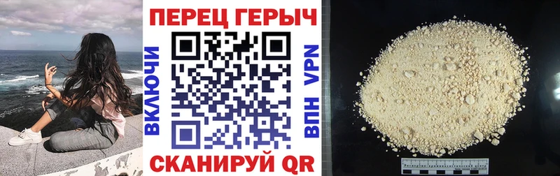 Героин гречка Нефтегорск