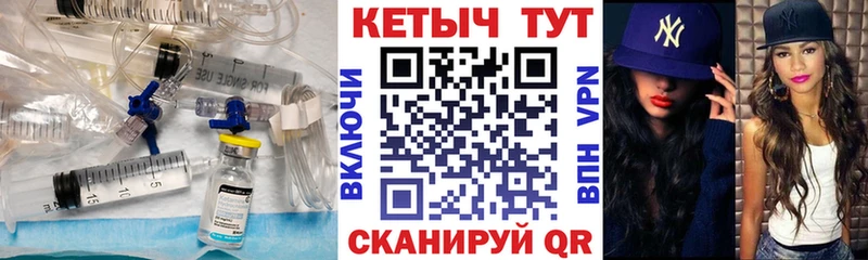 Купить  Нефтегорск  КЕТАМИН ketamine 