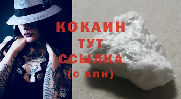 альфа пвп Верея