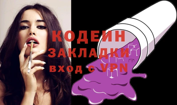 бутират Верхний Тагил