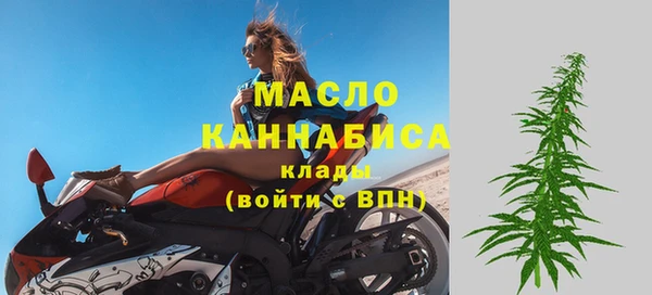 альфа пвп Верея