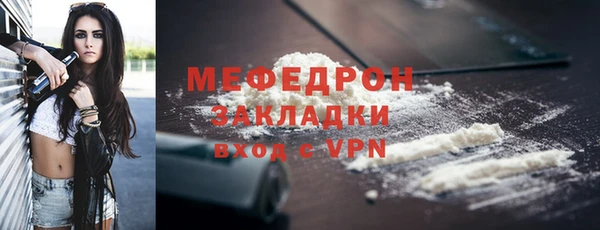 бутират Верхний Тагил