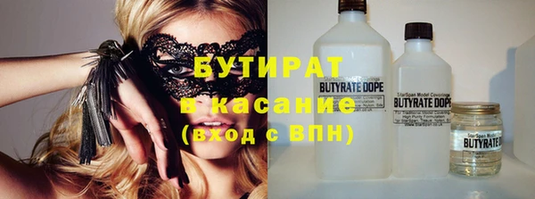 первитин Верхнеуральск