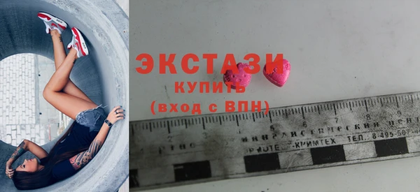 первитин Верхнеуральск