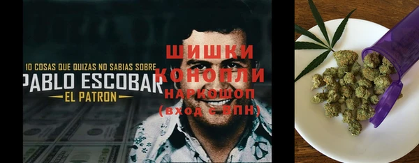 каннабис Володарск