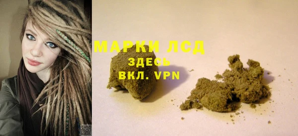 первитин Верхнеуральск