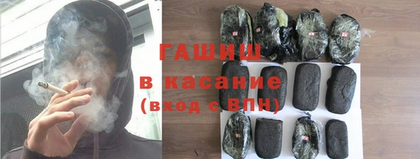 альфа пвп Верея