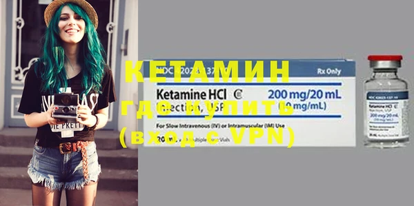 бутират Верхний Тагил