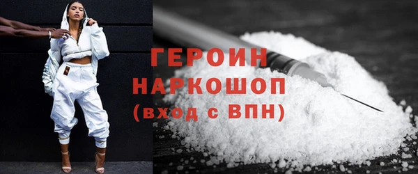 альфа пвп Верея