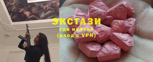 альфа пвп Верея