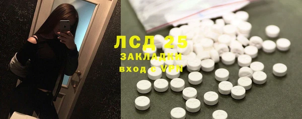бутират Верхний Тагил