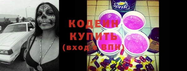 бутират Верхний Тагил