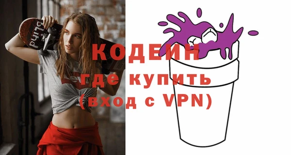 альфа пвп Верея