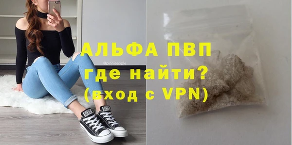 бутират Верхний Тагил