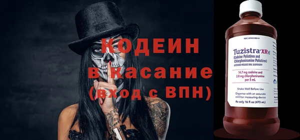первитин Верхнеуральск
