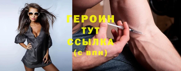 альфа пвп Верея
