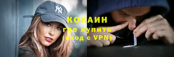 бутират Верхний Тагил