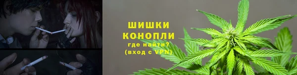 бутират Верхний Тагил