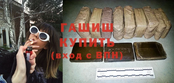 альфа пвп Верея