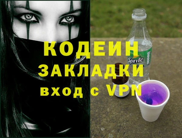первитин Верхнеуральск