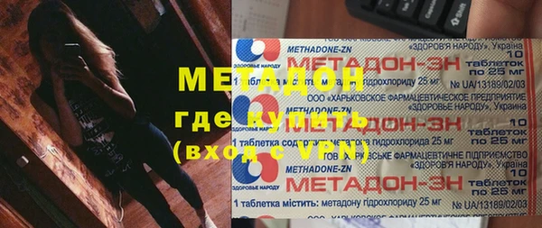 альфа пвп Верея