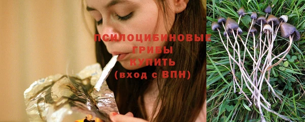 альфа пвп Верея