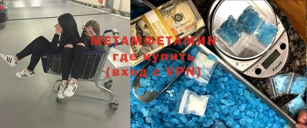 бутират Верхний Тагил