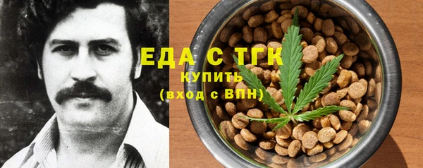 первитин Верхнеуральск
