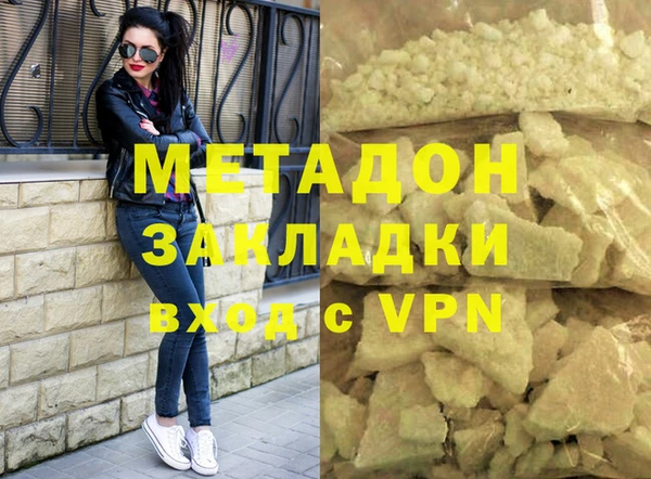 бутират Верхний Тагил