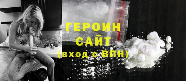 альфа пвп Верея