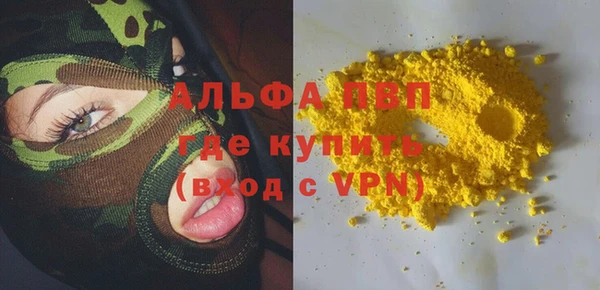 первитин Верхнеуральск