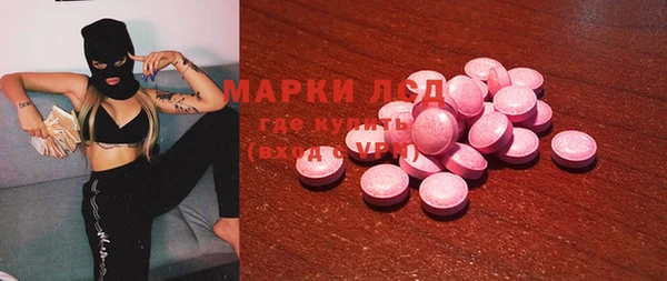 альфа пвп Верея