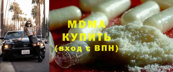 альфа пвп Верея
