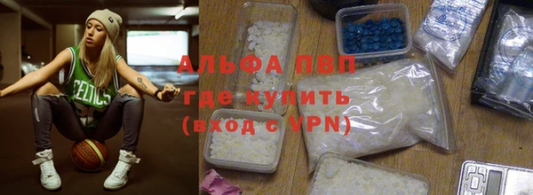 альфа пвп Верея
