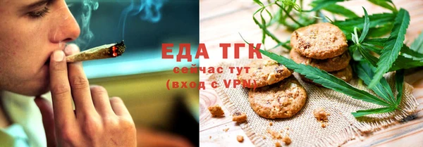 бутират Верхний Тагил