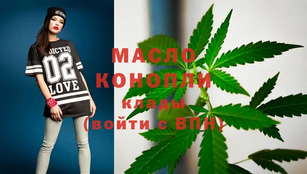 альфа пвп Верея