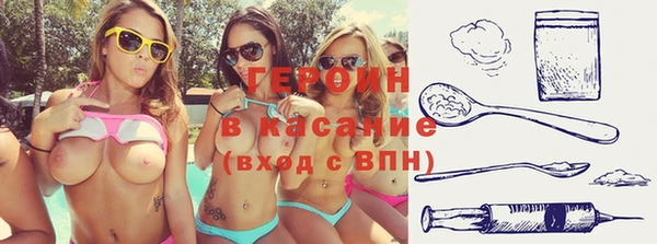 бутират Верхний Тагил
