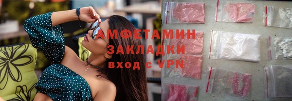 альфа пвп Верея