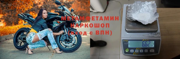 бутират Верхний Тагил