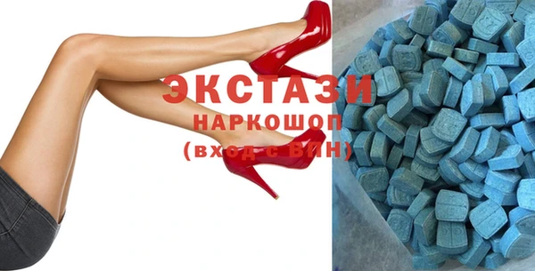 первитин Верхнеуральск
