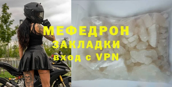 бутират Верхний Тагил