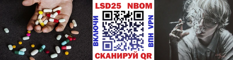 Купить  Нефтегорск  LSD-25 экстази кислота 