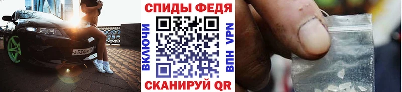 Метамфетамин Декстрометамфетамин 99.9%  Купить закладки  Нефтегорск 