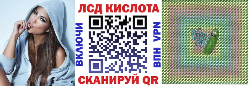 Марки 25I-NBOMe 1500мкг  Купить  Нефтегорск 