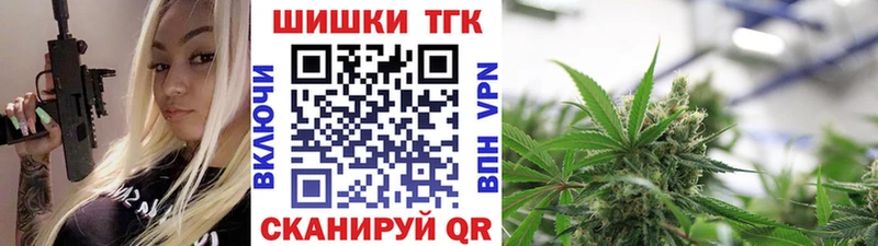 Купить где  Нефтегорск  Бошки марихуана THC 21% 